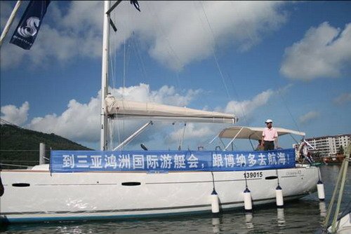中国杯帆船赛即将起锚 五大船队各具特色(图)
