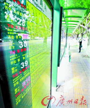 乘客大多习惯在斑马线上候车，公交车站昨日依旧冷清。　记者曹景荣　摄