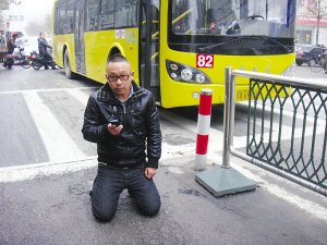 公交司机怕遭碰瓷跪求乘客作证(组图)