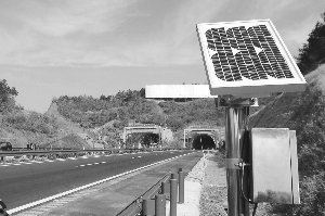 安徽首条新能源照明高速隧道投入使用