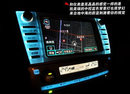 10款原厂GPS导航系统服务全对比(6)