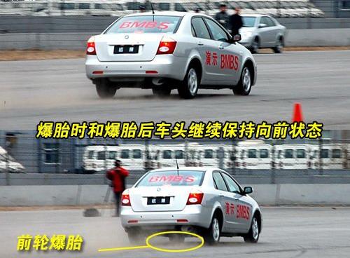 国内的防爆胎技术吉利走在了前门