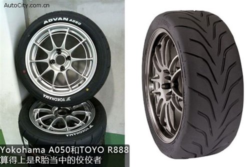 时刻注意你的脚下！高性能运动轮胎详解 汽车之家