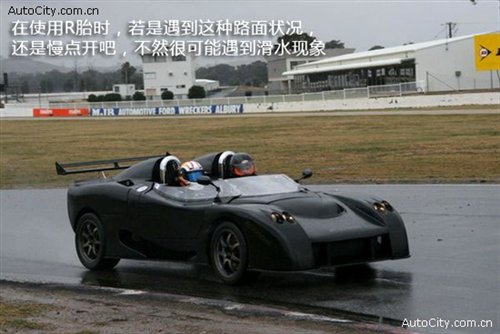 时刻注意你的脚下！高性能运动轮胎详解 汽车之家