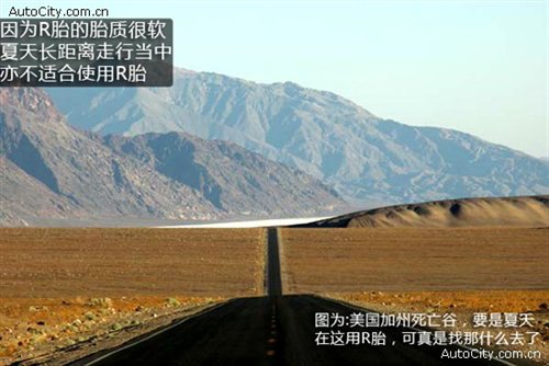 时刻注意你的脚下！高性能运动轮胎详解 汽车之家