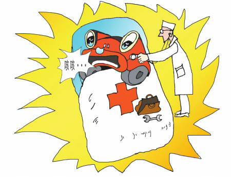 自驾归来 爱车保养哪些成为盲区？