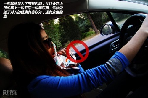 危险!通通要不得 图文详解MM开车坏习惯