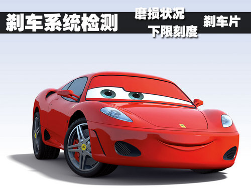 黄金周自驾归来 爱车养护保险样样谈