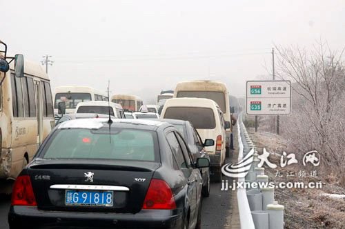 高速重大事故：12起事故50余辆车追尾 汽车之家