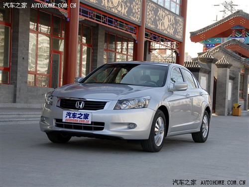 汽车之家 广汽本田 雅阁 09款 2.4 lx