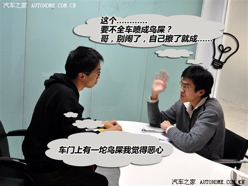 汽车保险讲解系列三 