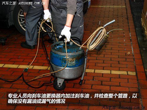 更换刹车油全记录+刹车油使用注意事项 汽车之家