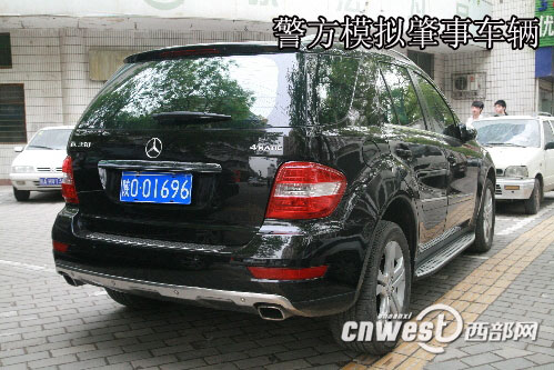 警方模拟肇事车辆