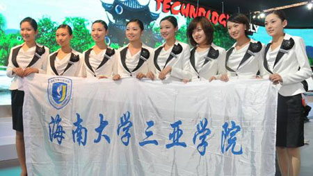 其中一部分来自海南大学三亚学院的学生