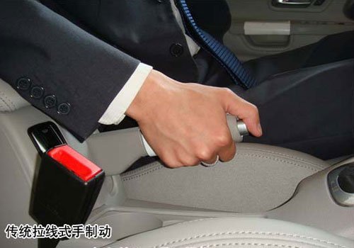 手刹定期维护很重要 如何检查和调整？