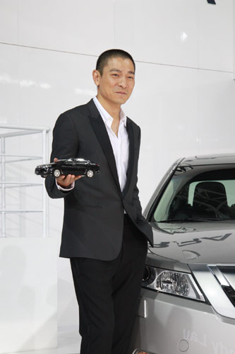 巨星刘德华现身讴歌展台