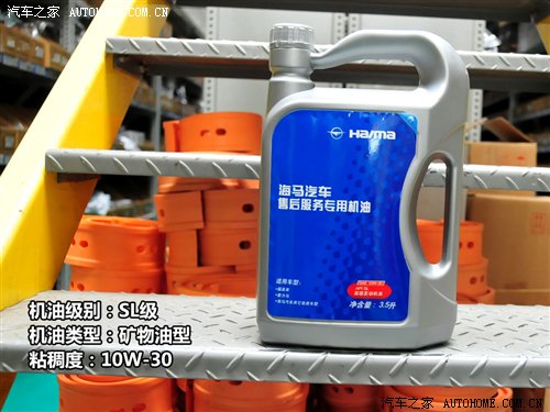 背后的秘密!原厂润滑油供应商之自主篇 汽车之家