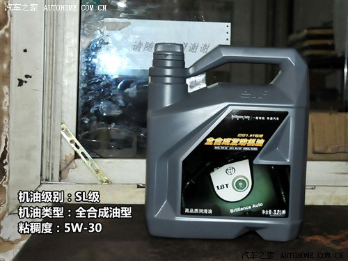 背后的秘密!原厂润滑油供应商之自主篇 汽车之家