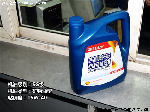 背后的秘密!原厂润滑油供应商之自主篇 汽车之家