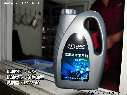 背后的秘密!原厂润滑油供应商之自主篇 汽车之家