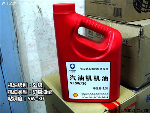 背后的秘密!原厂润滑油供应商之自主篇 汽车之家