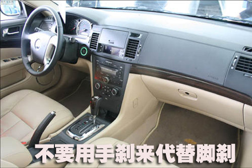 机油是否能混合使用 手刹是否能代替脚刹