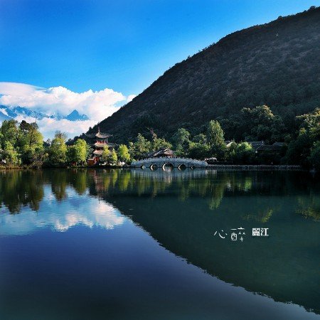 七夕丽江自驾游 当地资深驴友支招