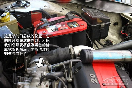 积碳 清洁