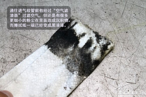 积碳 清洁