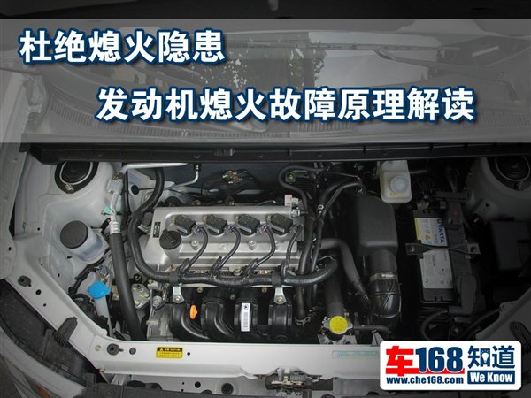 车168