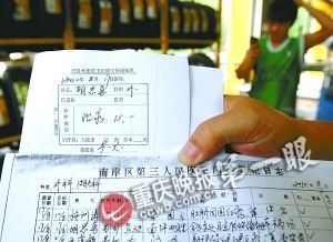 司机撞树受伤出院又被撞 飞出10米昏迷不醒