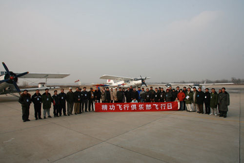 中国私人飞机调查