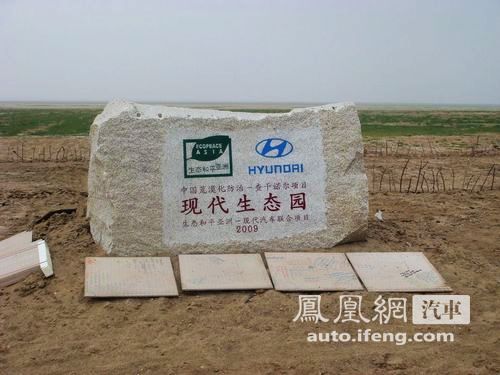 自驾查干淖尔生态游 体验“生态和平亚洲”之旅(2)