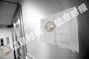 ▲昨日，一位病友在ICU门外贴上支持和祝福的纸条。 　　信息时报记者 　　冯海泳 摄