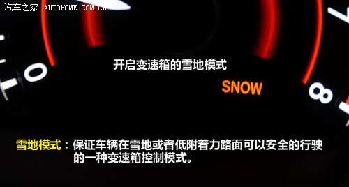 靠它也能救命 仪表盘上指示灯信息解读 汽车之家