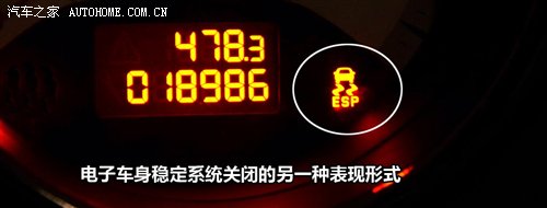 靠它也能救命 仪表盘上指示灯信息解读 汽车之家