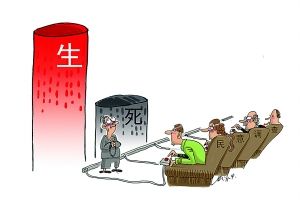 漫画：法院向旁听群众发放调查问卷。插图/艾姗姗