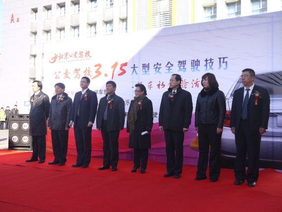 公交驾校举办大型安全驾驶技巧活动