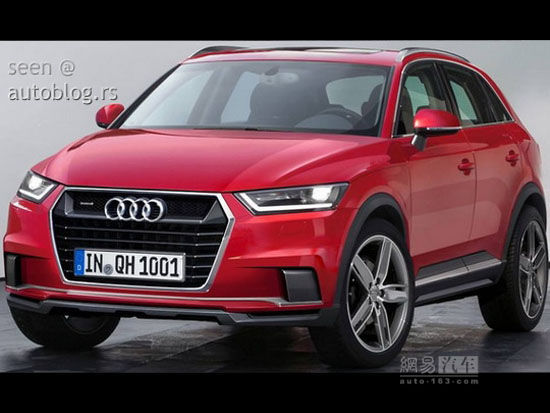 百公里耗油低于2.5L 奥迪最小SUV将登场