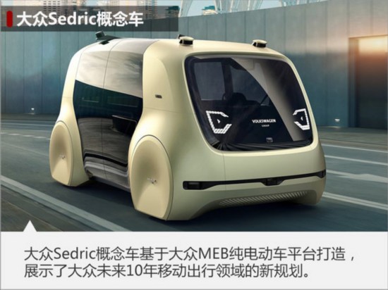 盘点日内瓦车展“概念派” 未来汽车长这样-图3