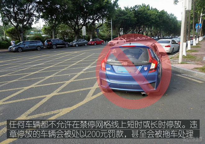 当心没了3分/200元 哪些交通标线不能压?