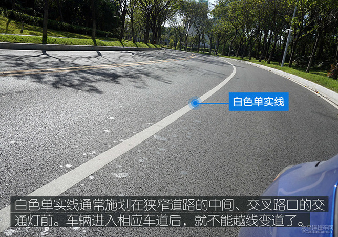 当心没了3分/200元 哪些交通标线不能压?