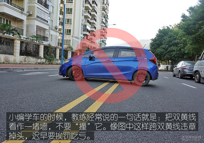 当心没了3分/200元 哪些交通标线不能压?