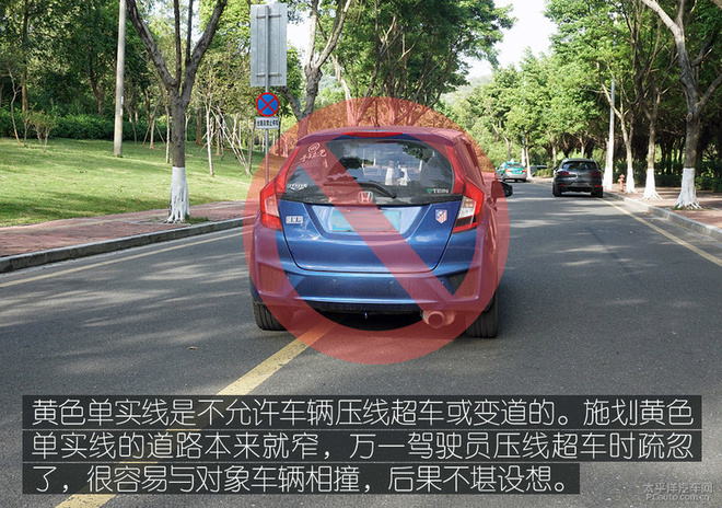 当心没了3分/200元 哪些交通标线不能压?